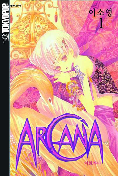 Image: Arcana Vol. 01 SC  - Tokyopop