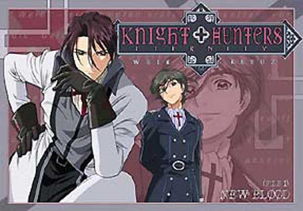 Image: Knight Hunters Vol. 01: New Blood DVD  - 