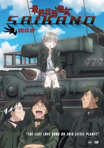 Image: Saikano Vol. 2: Break Up DVD  - 
