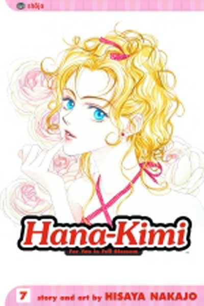 Image: Hana Kimi Vol. 07 SC  - Viz Media LLC