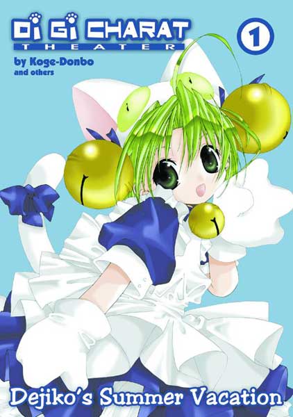 Image: Di Gi Charat Theater Vol. 1 SC  - Broccoli International