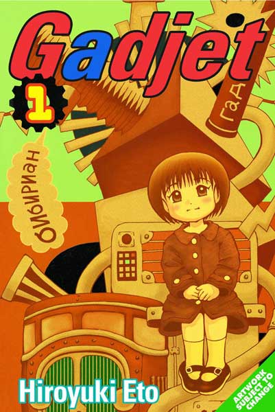 Image: Gadjet Manga Vol. 1 SC  - A. D. Vision