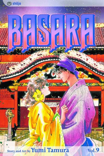 Image: Basara Vol. 09 SC  - Viz Media LLC