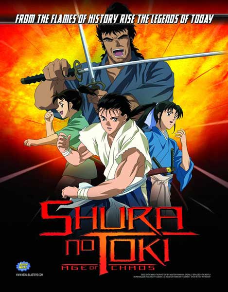 Image: Shura No Toki Vol. 1: Age of Chaos DVD  - 