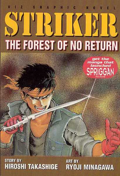 Image: Striker Vol. 2: the Forest of No Return SC  - Viz Media LLC