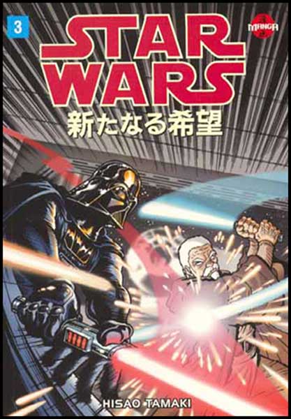 Image: Star Wars: A New Hope Manga SC #3 - Dark Horse Comics
