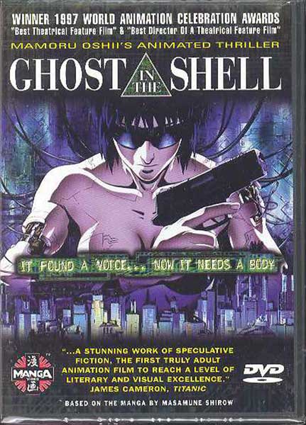 Image: Ghost In the Shell DVD  - 