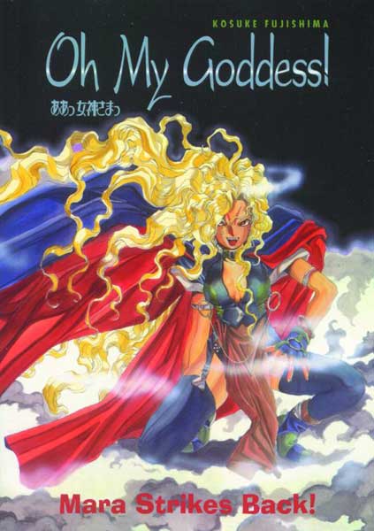 Image: Oh My Goddess! Vol. 08: Mara Strikes Back SC  - Dark Horse Comics