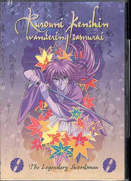 Image: Rurouni Kenshin Vol. 01: Legendary Swordsman DVD  - 
