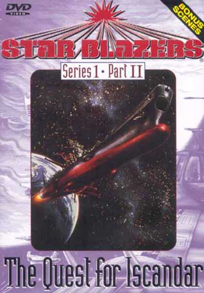 Image: Starblazers: Quest For Iscandar Part 2 DVD  - 