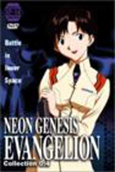 Image: Neon Genesis Evangelion Collection 04 DVD  - 
