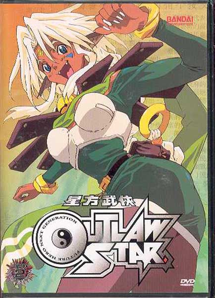 Image: Outlaw Star Vol. 02 DVD  - 