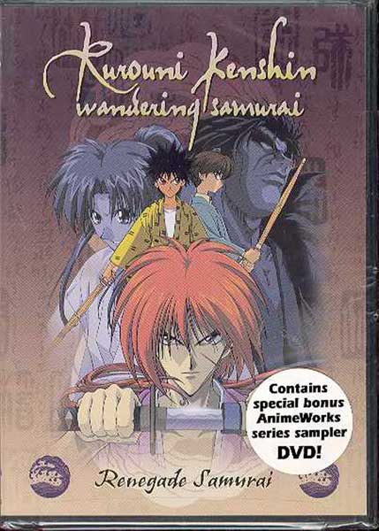 Image: Rurouni Kenshin Vol. 5: Renegade Samurai DVD  - 