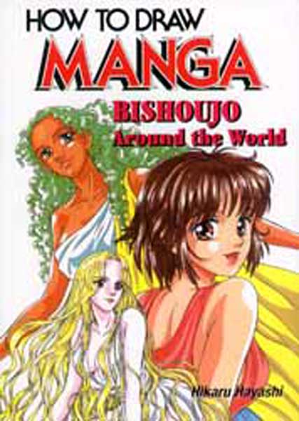 Image: How to Draw Manga Bishoujo: Around the World SC  - 
