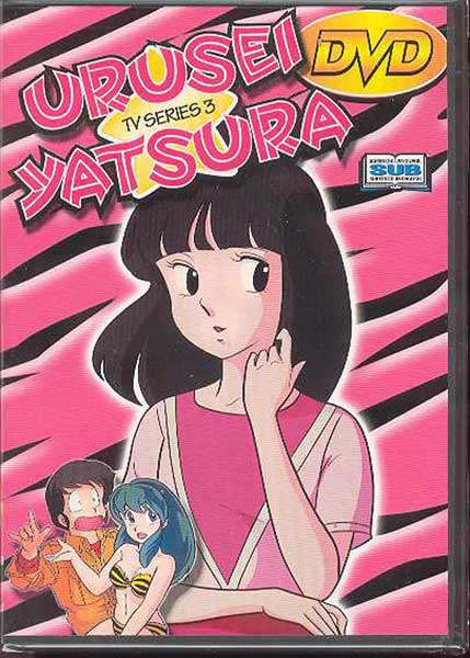 Image: Urusei Yatsura TV Series Vol. 3 DVD  (subtitled) - 