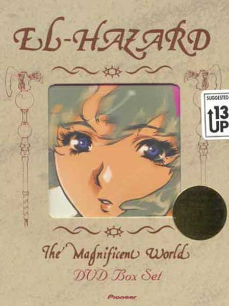 Image: El-Hazard OVA Box Set DVD  - 