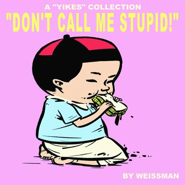 Image: Don't Call Me Stupid SC  - Fantagraphics Books