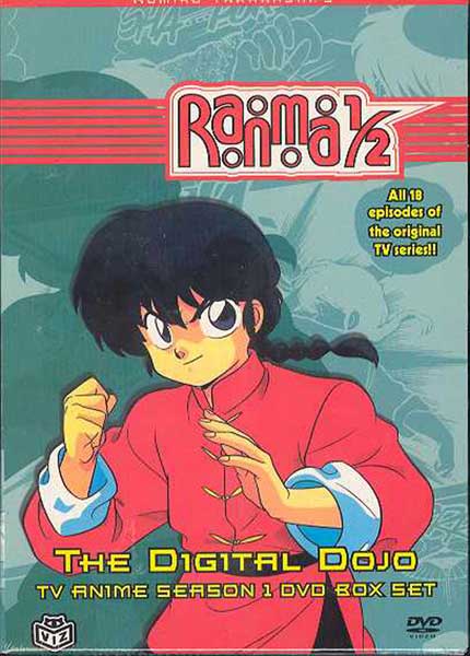 Image: Ranma 1/2 Digital Dojo Boxed Set DVD  - 