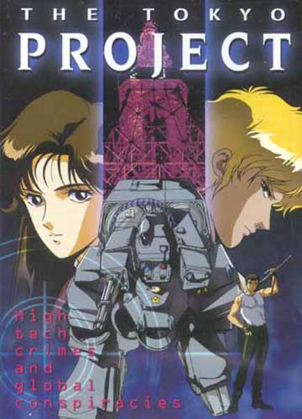 Image: Tokyo Project DVD  - 