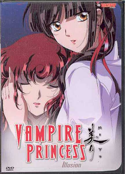 Image: Vampire Princess Miyu TV Vol. 3: Illusion DVD  - 