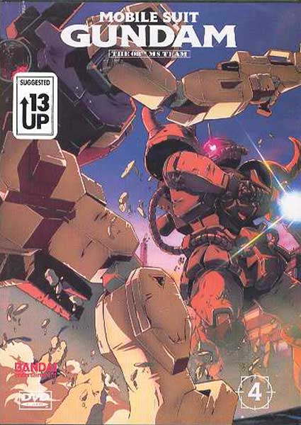 Image: Mobile Suit Gundam: The 08th MS Team Vol. 4 DVD  - 