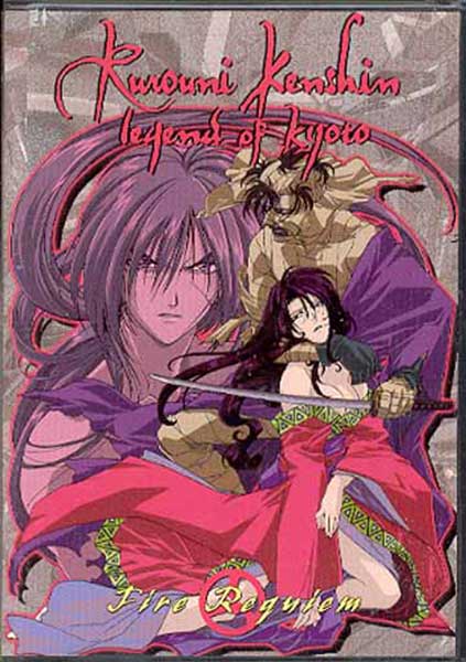 Image: Rurouni Kenshin Vol. 14: Fire Requiem DVD  - 