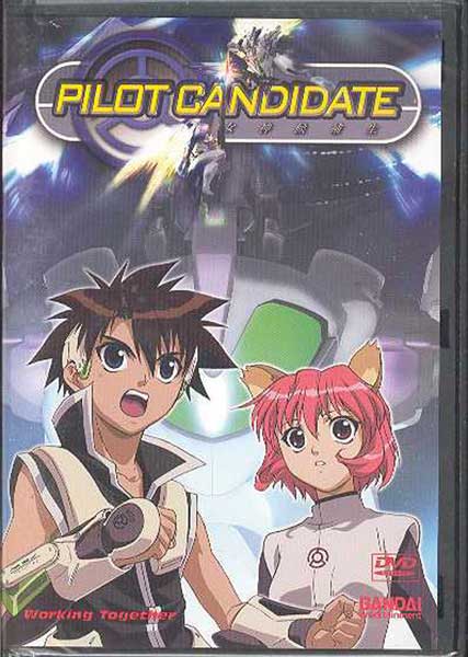 Image: Pilot Candidate Vol. 3 DVD  - 