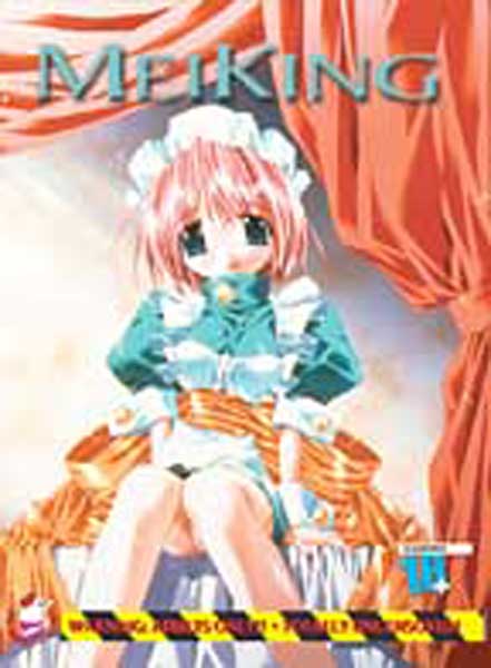 Image: Vanilla Series: Mei King DVD  - 