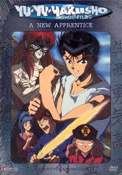 Image: Yu Yu Hakusho Vol. 3: A New Apprentice DVD - Uncut  - 