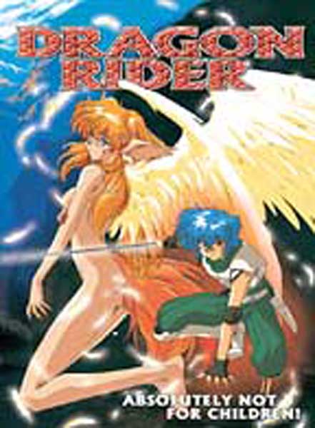 Image: Dragon Rider DVD  - 