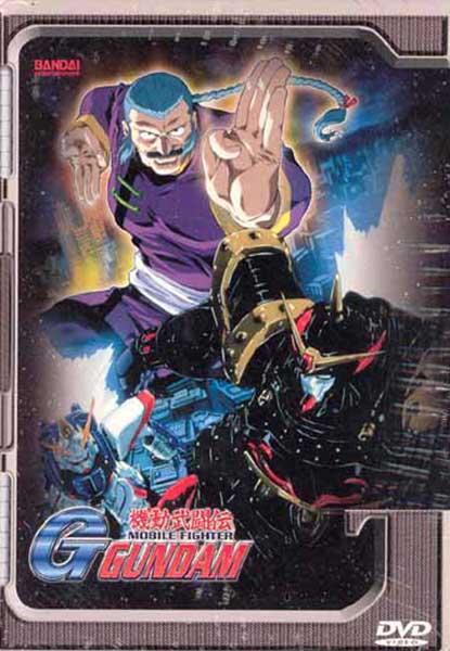 Image: Mobile Fighter G-Gundam Collector's Box Set 1 DVD  (Vols. 1-3) - 