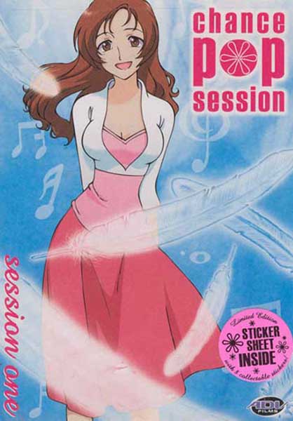 Image: Chance Pop Session Vol. 1 DVD  - 