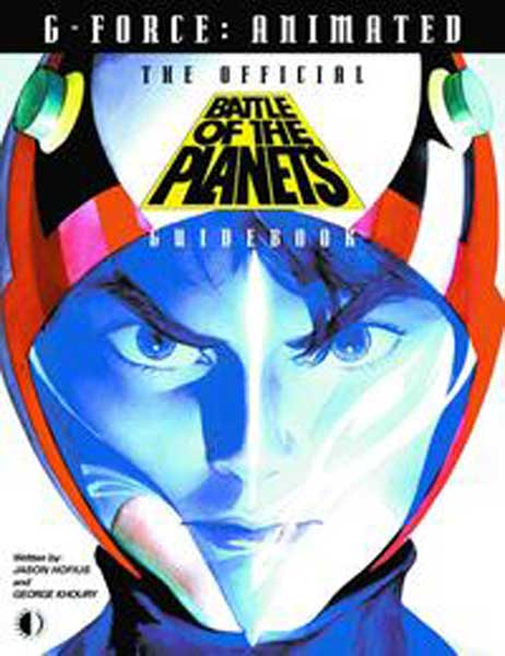 Image: G-Force Animated: The Official Battle of the Planets SC  - 