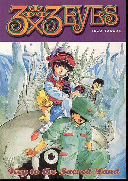 Image: 3X3 Eyes Vol. 06: Key to the Sacred Land SC  - Dark Horse Comics
