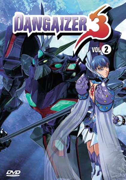 Image: Dangaizer 3 Vol. 02 DVD  - 