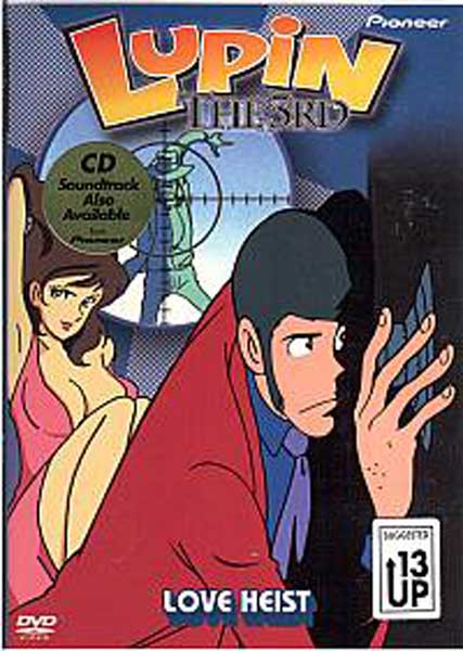 Image: Lupin the 3rd Vol. 2: Love Heist DVD  - 