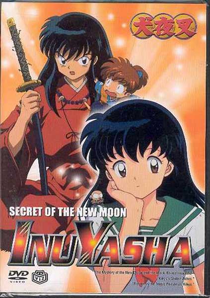 Image: Inuyasha Vol. 5: Secret of The New Moon DVD  - 