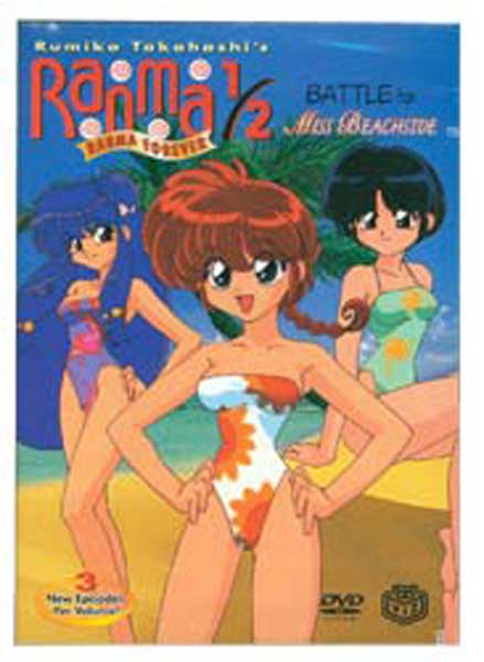 Image: Ranma 1/2 Forever Vol. 6: Battle for Miss Beachside DVD  - 