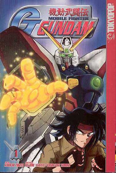 Image: G-Gundam Vol. 1 SC  - Tokyopop