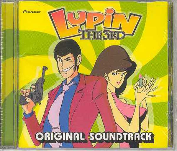 Image: Lupin the 3rd Original Soundtrack CD  - 