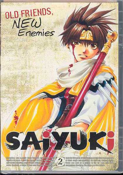 Image: Saiyuki Vol. 2 DVD  - 