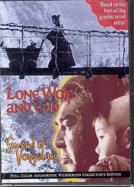 Image: Lone Wolf and Cub: Sword of Vengance DVD  (subtitled) - 