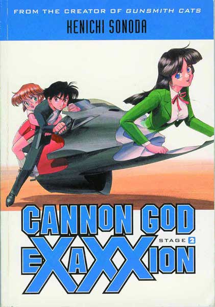 Image: Cannon God Exaxxion Stage 2 SC  - Dark Horse Comics