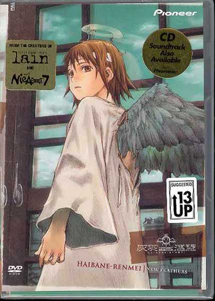 Image: Haibane Renmei Vol. 1: New Feather DVD  - 