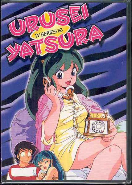 Image: Urusei Yatsura TV Vol. 16 DVD  (subtitled) - 