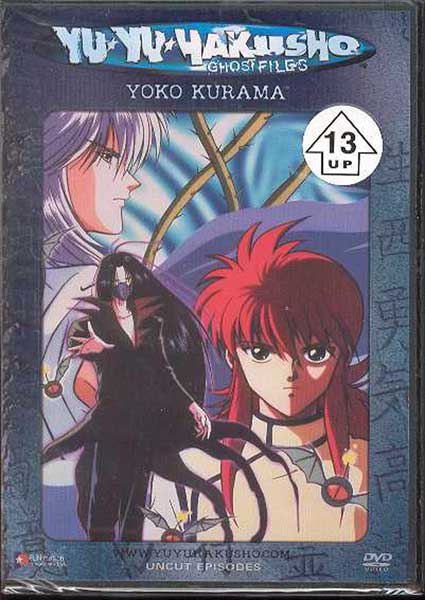 Image: Yu Yu Hakusho Vol. 16: Yoko Kurama DVD - Uncut  - 