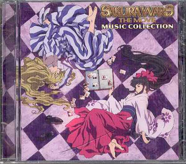 Image: Sakura Wars the Movie Movie Soundtrack CD  - 
