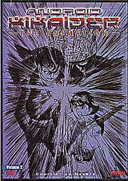 Image: Kikaider Vol. 2 DVD  - 