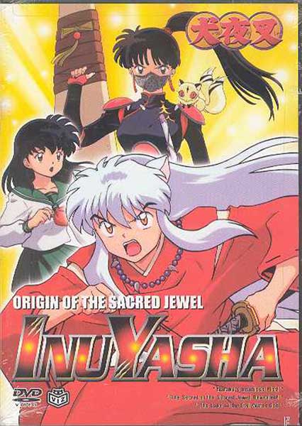 Image: Inuyasha Vol. 9: Origin of the Sacred Jewel DVD  - 