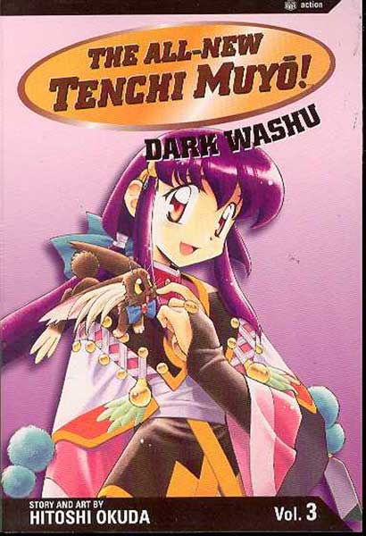 Image: All-New Tenchi Muyo! Vol. 03: Dark Washu SC  - Viz Media LLC